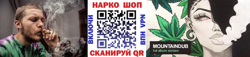 Купить наркотики цена Майский COCAIN  А ПВП  Бошки Шишки  ГАШ 