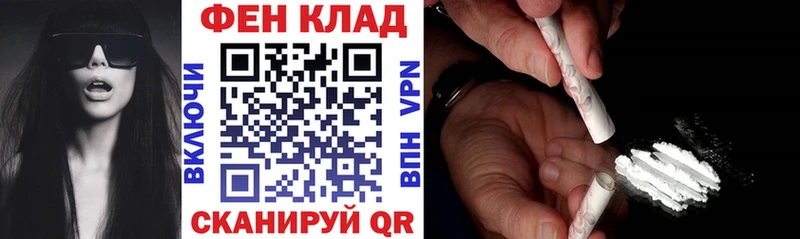 кракен сайт  Майский  АМФЕТАМИН 97%  купить закладку 