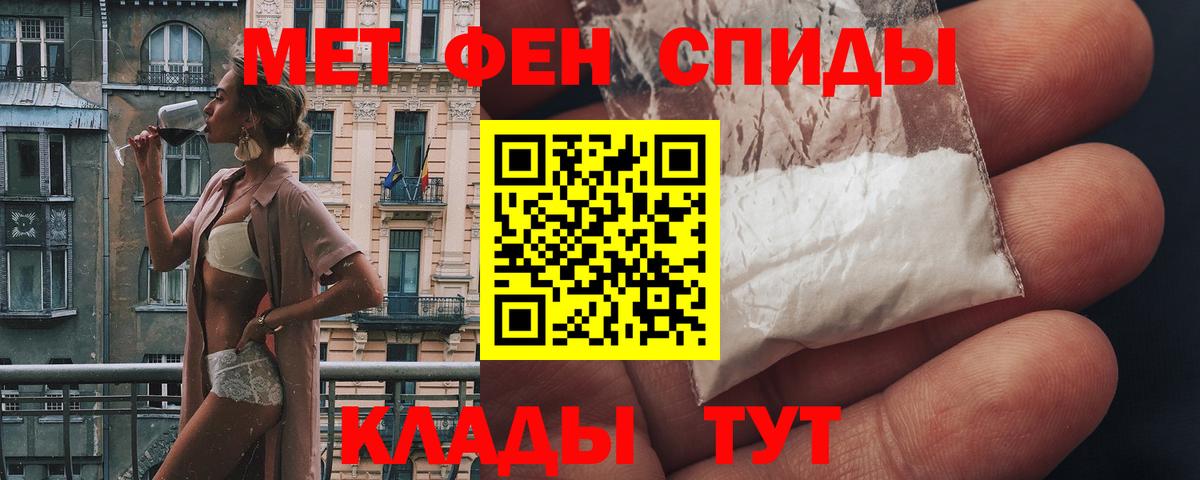 Амфетамин 98% Майский