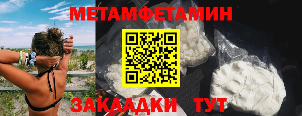 АМФЕТАМИН 98%  АМФ  Майский  АМФЕТАМИН  Вход с VPN 