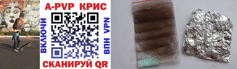 A-PVP крисы CK  Майский 