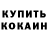 ТГК жижа Timofey Markachev