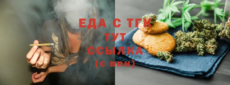 MEGA вход  Майский  Canna-Cookies конопля 