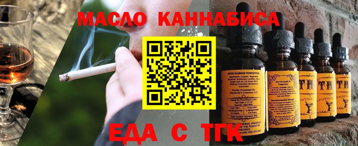 Canna-Cookies конопля  Вход с VPN  Майский 