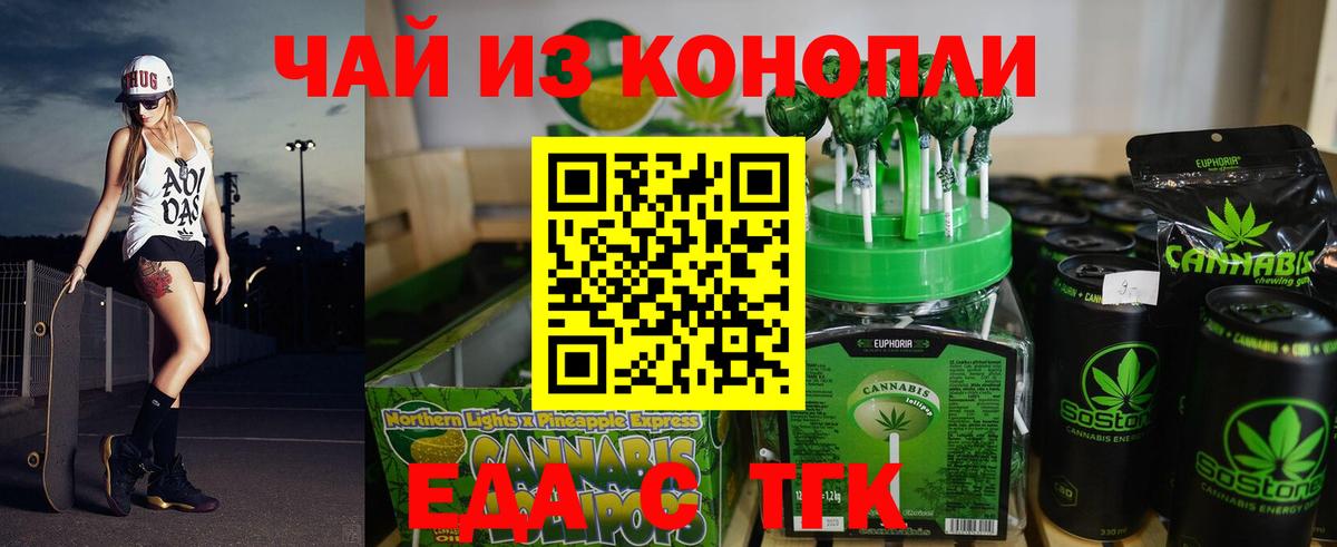 Меф Майский