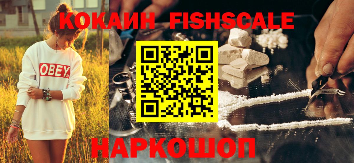 Майский  Cocaine Колумбийский  Вход с VPN 