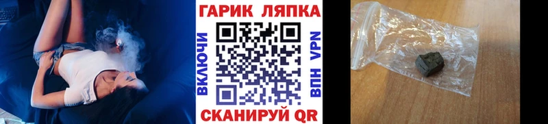 ГАШИШ hashish  Майский 