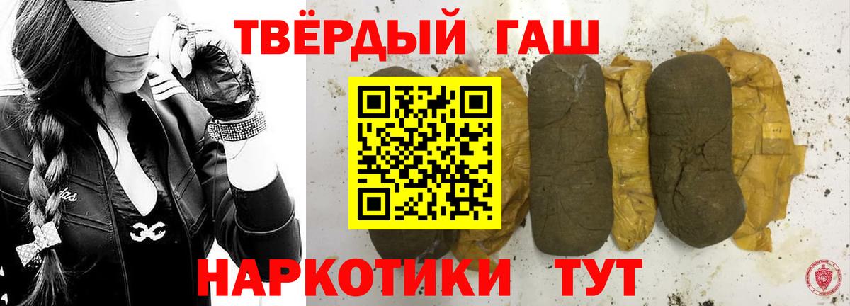 ГАШИШ Cannabis Майский