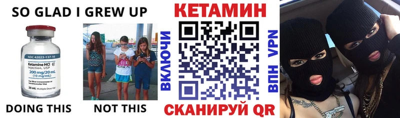 Кетамин VHQ  Майский 