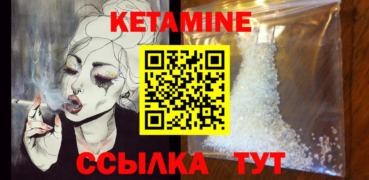 blacksprut как зайти  Кетамин ketamine  Вход с VPN  КЕТАМИН ketamine  Майский 
