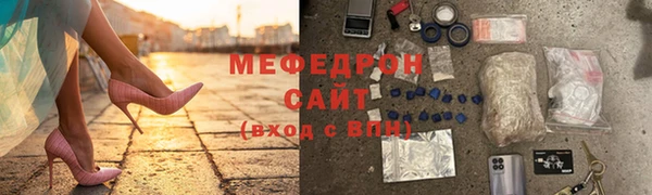 гашишное масло Осинники