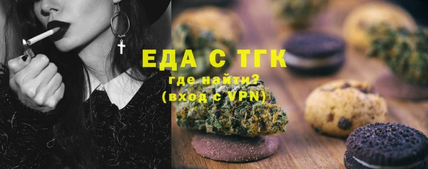 гашишное масло Осинники