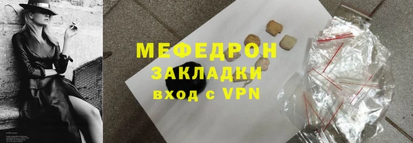 прущая мука Дмитровск