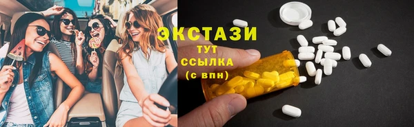 гашишное масло Осинники