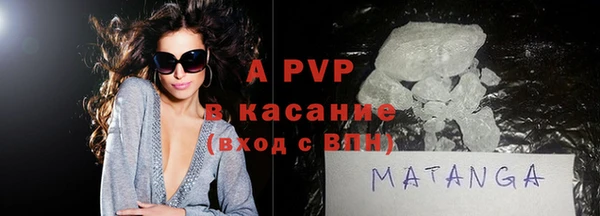 гашишное масло Осинники