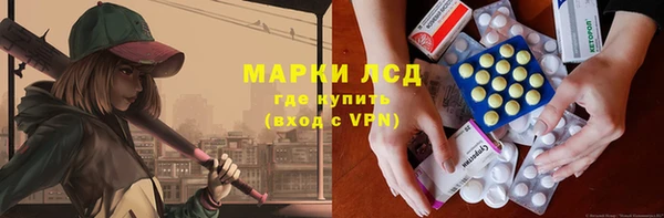 марки nbome Переславль-Залесский
