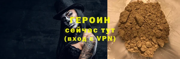ALPHA PVP Осташков