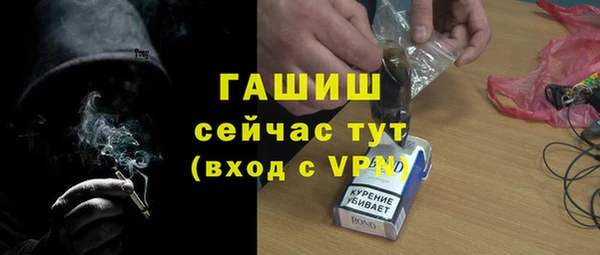 ALPHA PVP Осташков