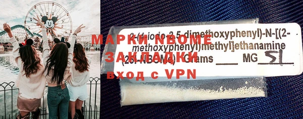 ALPHA PVP Осташков