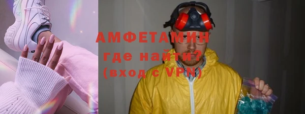 мескалин Пересвет