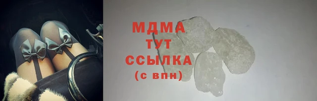 гашишное масло Осинники