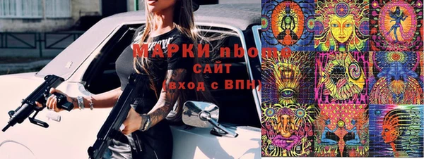 гашишное масло Осинники