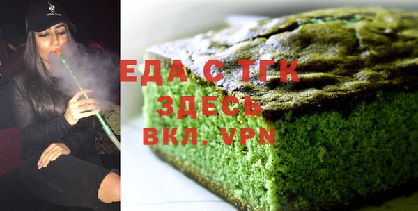 ALPHA PVP Осташков