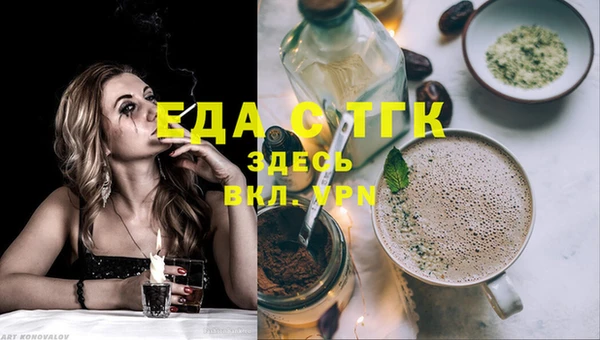 ALPHA PVP Осташков