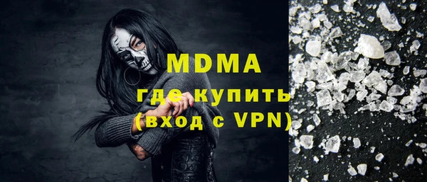 гашишное масло Осинники