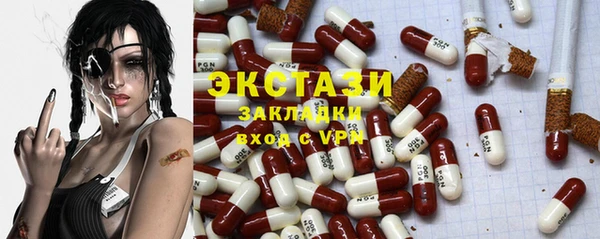 гашишное масло Осинники
