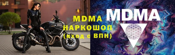 ALPHA PVP Осташков