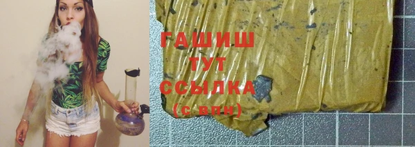 марки nbome Нягань