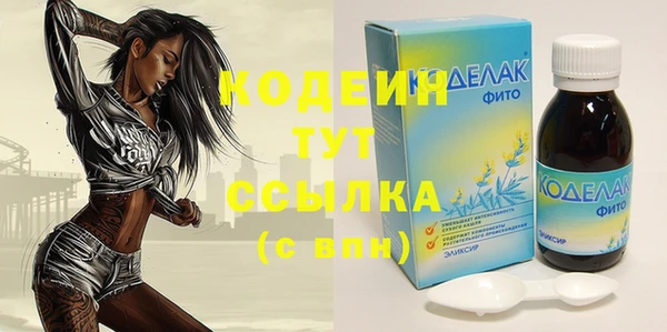 марки nbome Нягань