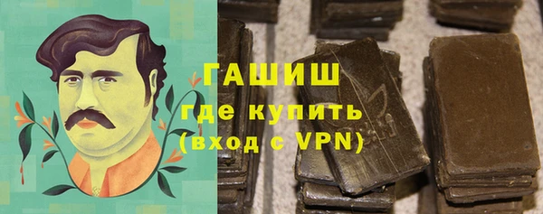гашишное масло Осинники