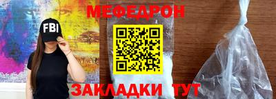 бутират Обь