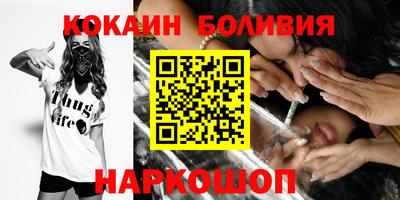 индика Ливны
