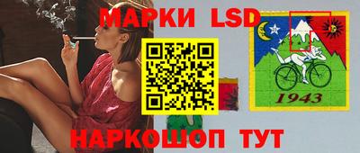индика Ливны
