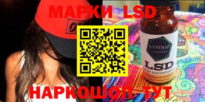 PSILOCYBIN Абакан
