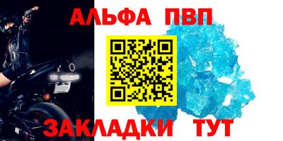 apvp Ликино-Дулёво