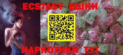 индика Ливны