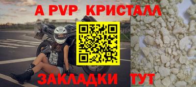 индика Ливны