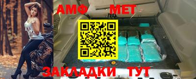 индика Ливны