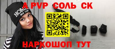 apvp Ликино-Дулёво