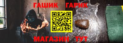 индика Ливны