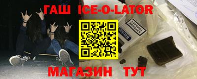индика Ливны