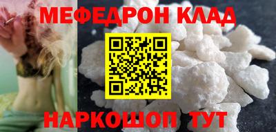 индика Ливны