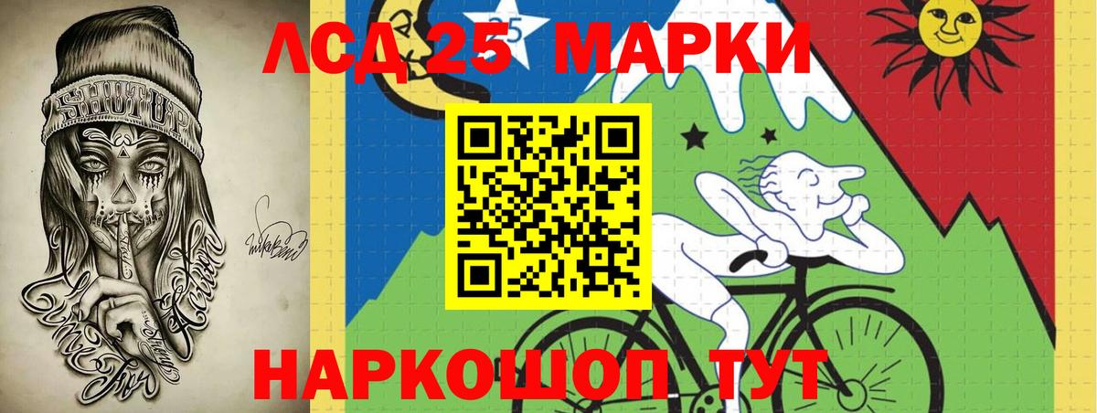 Майский  ЛСД экстази ecstasy  ЛСД экстази кислота  Лсд 25 экстази  Вход с VPN 