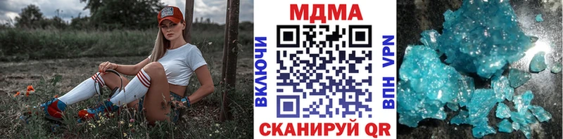 KRAKEN ONION  Майский  MDMA кристаллы 