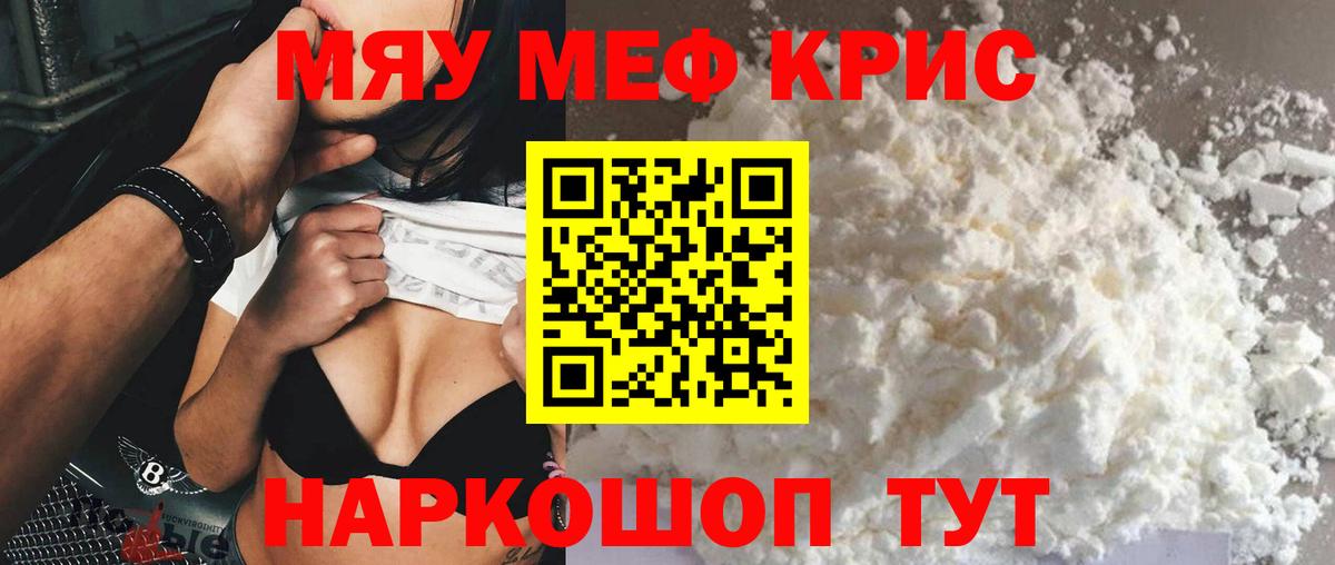Купить закладку  Гашиш  Каннабис  Меф кристаллы  ГАШ  NBOMe  Майский  Вход с VPN 