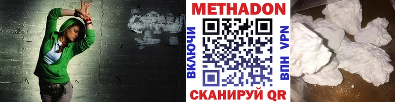 МЕТАДОН белоснежный гидра зеркало Майский